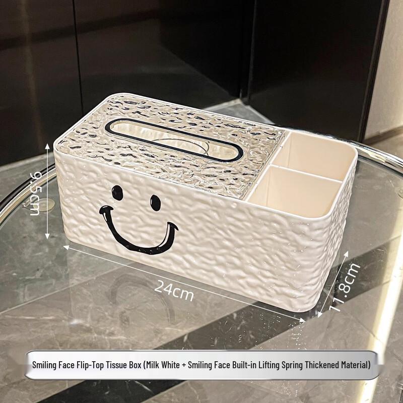 Multifunctional Desktop Tissue Box
