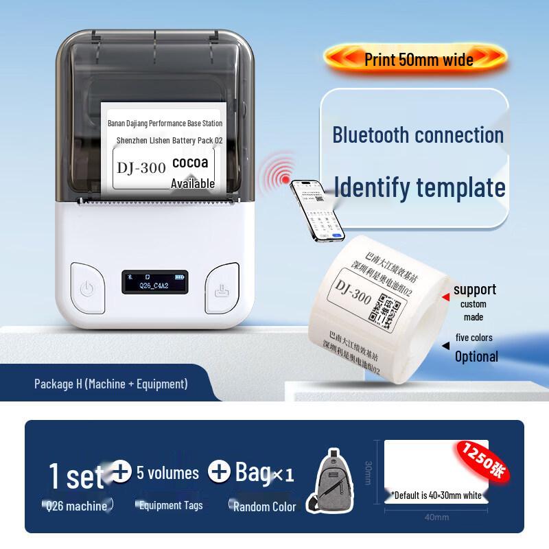 Alliance PTouch Q26 Cable Label Printer