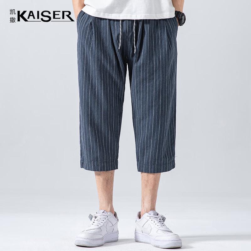 KAISER Men s Linen Blend Cropped Casual Pants KS3836 180/84A