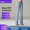 Women's High-Waisted Stretch Micro-Flare Jeans - 2026 Spring New Arrival, Versatile Slimming Bell-Bottom Pants