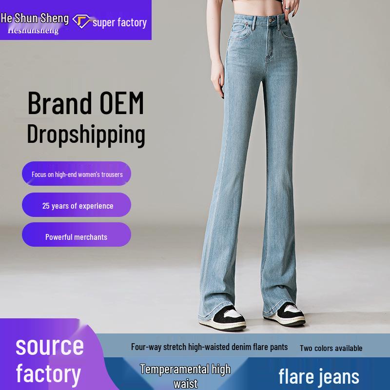 Women's High-Waisted Stretch Micro-Flare Jeans - 2026 Spring New Arrival, Versatile Slimming Bell-Bottom Pants