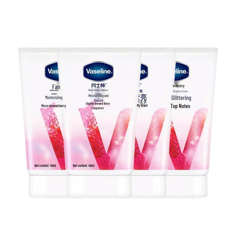 Vaseline Berry Fragrance Moisturizing Hand Cream