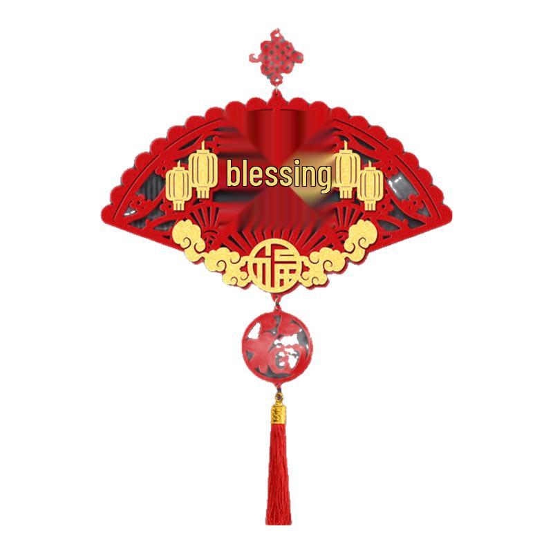 Xitong New Year Fu Character Door Hanging Ornament (2-pack)