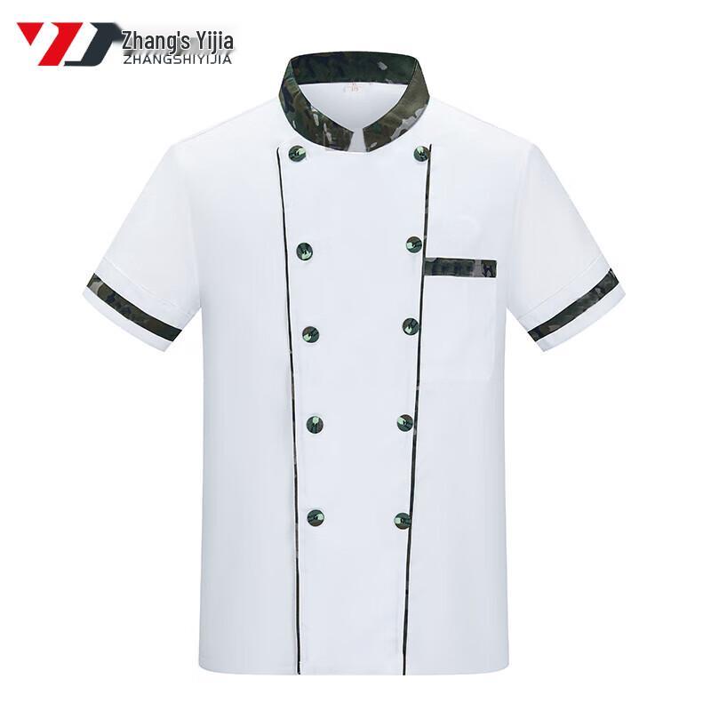 Zhangshi Yijia Ink Wash Short-Sleeve Chef Uniform