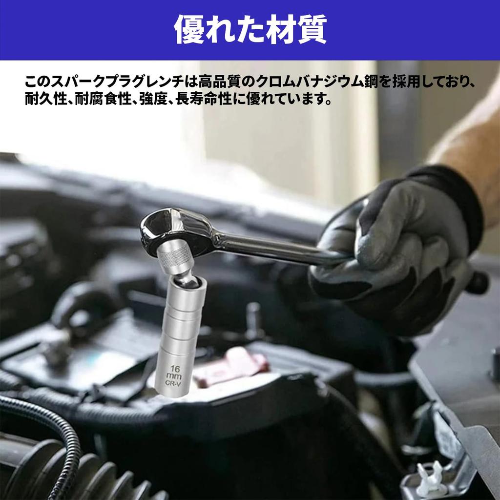 DEVENTORZ Plug Wrench 16mm Magnetic Universal Joint Spark Plug Wrench