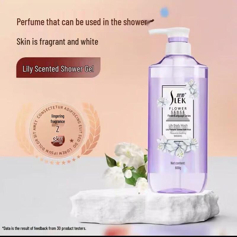Shu Lei Freesia Lily Rose Perfumed Shower Gel Gift Set 1000g