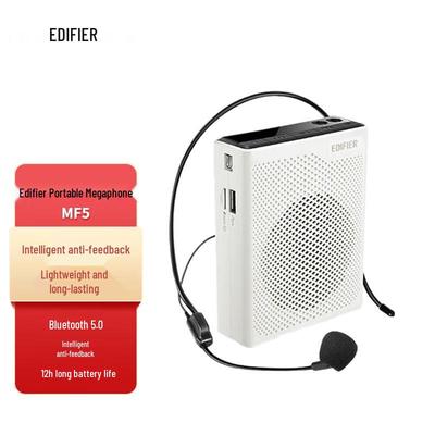 Edifier MF5 Portable Voice Amplifier CN Plug (adapter Included)