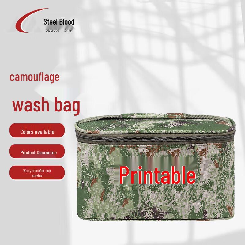 

Camouflage Travel Toiletry Organizer