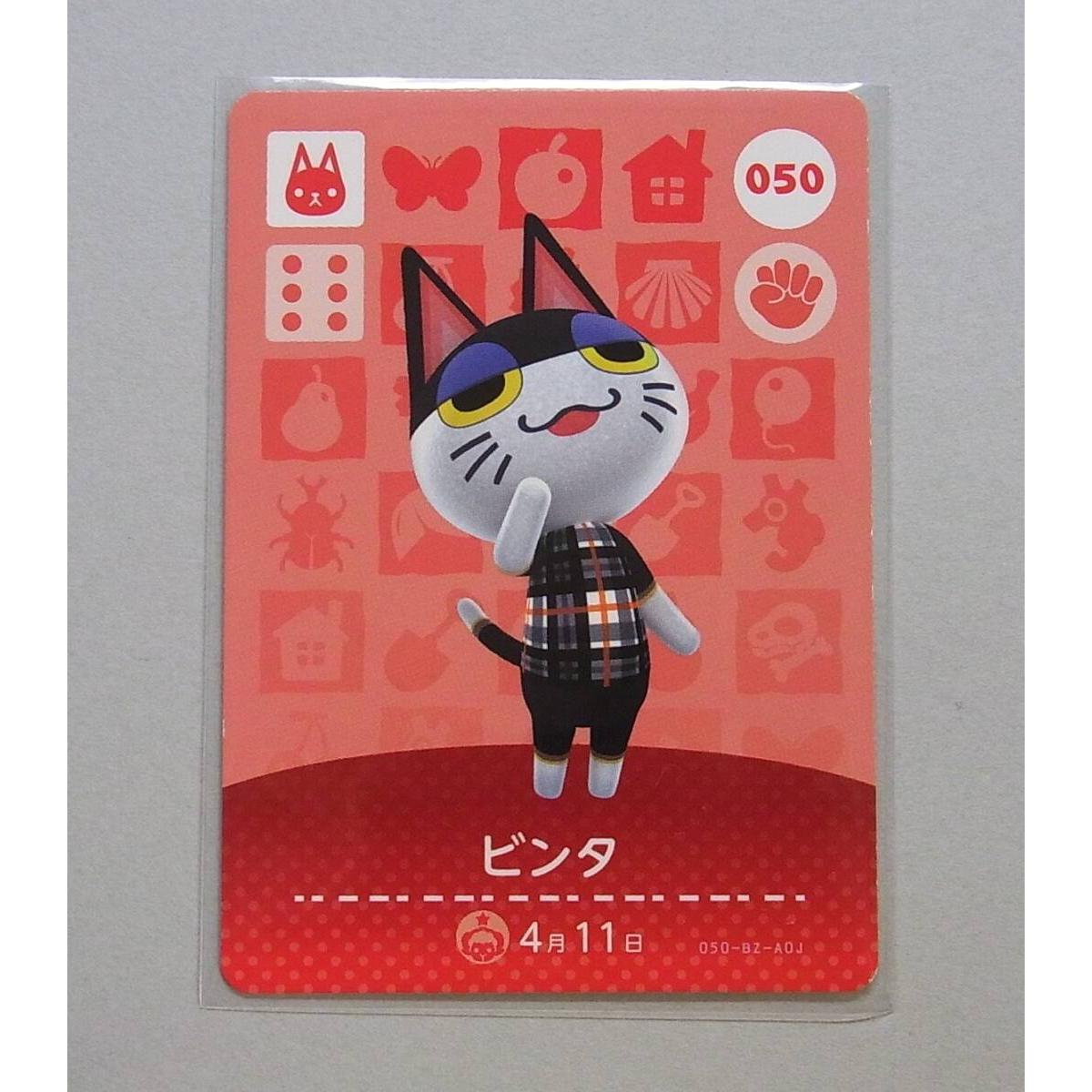 Подержанная Animal Crossing: Карта Amiibo Animal Crossing: New Horizons 050 [Пощечина]