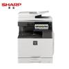 SHARP SF-S402R A3 Black & White Multifunction Digital Copier