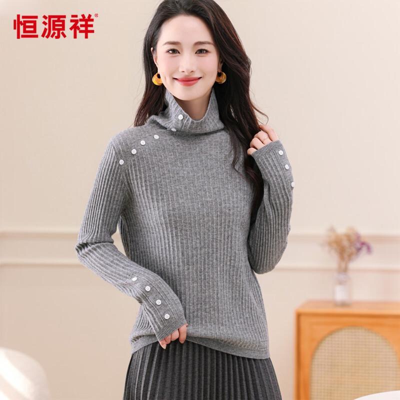 Hengyuanxiang Women's 100% Wool Jacquard Turtleneck Sweater