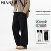Men's High Street Straight Wide Leg Drape Casual Pants