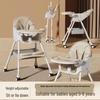 Foldable Multifunctional Baby High Chair - Portable Infant Dining & Activity Seat