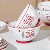 Hao Ai Jia HAJ2322 10-Piece Chinese Ceramic Dinnerware Set