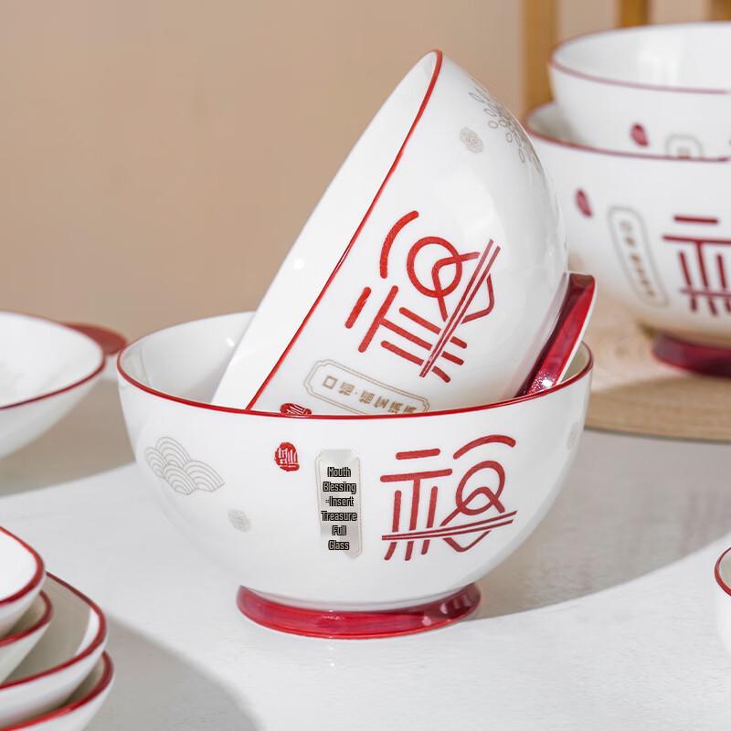 Hao Ai Jia HAJ2322 10-Piece Chinese Ceramic Dinnerware Set