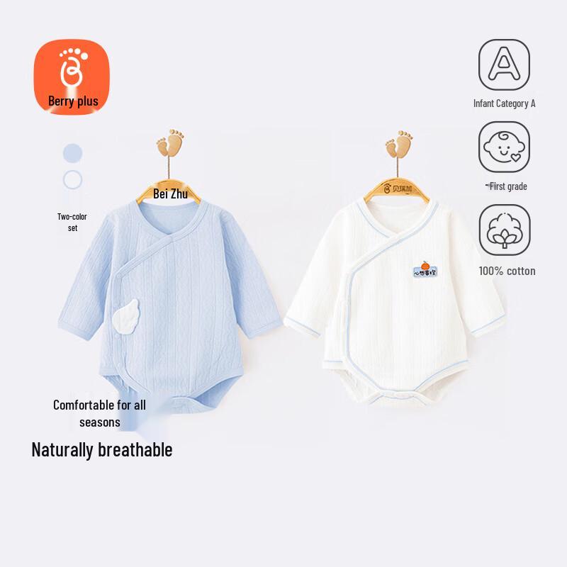 

Babyprints 2-Pack Pure Cotton Long Sleeve Bodysuit 66cm