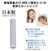 Trevino Toray Water Purification Shower Toray Shower Replacement Cartridge 2 Pieces Recommended by Japan Atopy Association RSC51-2