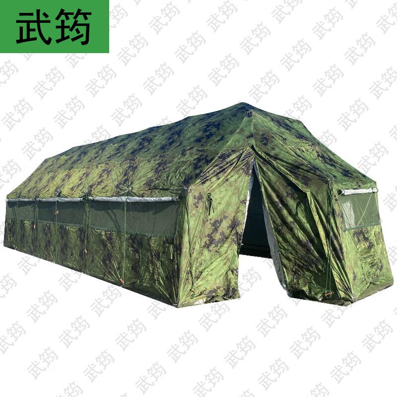 Wujun Field & Outdoor Gear