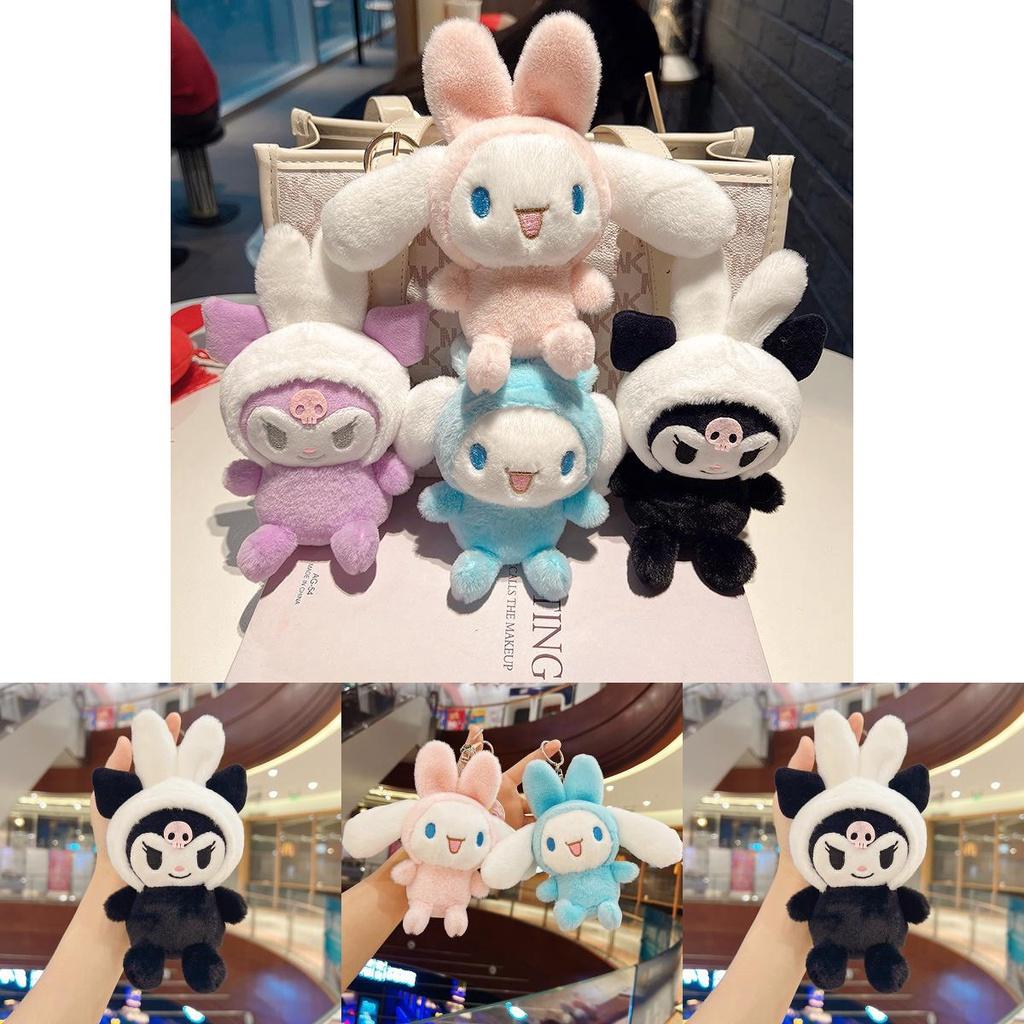 Cute Cinnamonroll Rabbit Plush Toy Pendant Keychain Backpack Ornament Gift