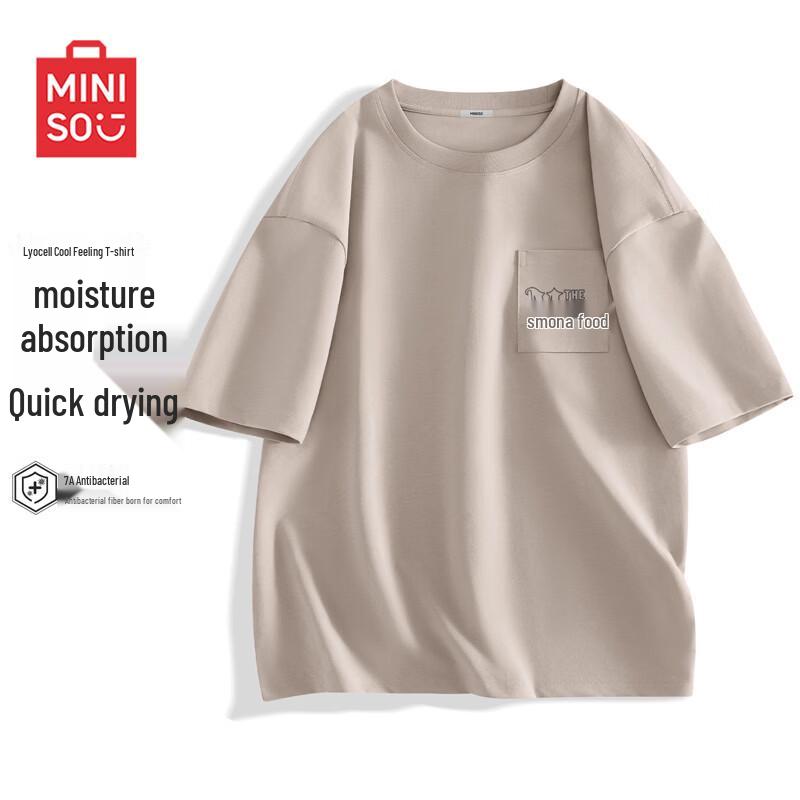 MINISO Men s Lyocell Ice Silk Short Sleeve T-Shirt XL