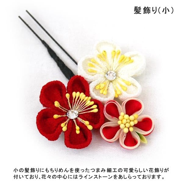 Håraccessoar lämplig för furisode och andra Tvådelat set, Tsumami-zaiku, myndighetsceremonier, kimono, examensfester, bröllop, kimono. Röd.
