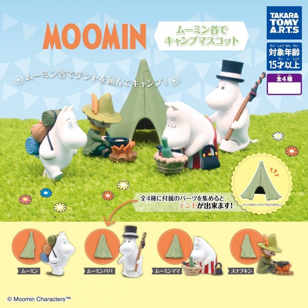 

Moomin Moominvalley Camping Mascot 1box 6pcs Reissue