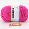 4 Strands Of Acrylic Wool Medium And Thick Wool Ball Doll Diy Handmade Material Bag Polyester Hook Insole Bag Bag Woven Thread