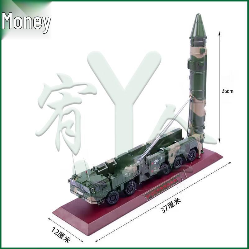 1:35 Dongfeng DF-C Missile Launcher Diecast Model
