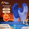 Starry Sky Heat-Resistant Anti-Scald Latex Gloves - Durable, Non-Slip, Elastic, Breathable, and Thickened for Labor Protection