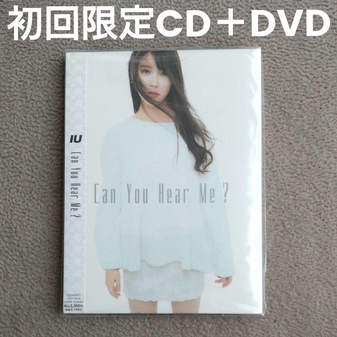 

[ВЖИВАНИЙ] IU Перший лімітований CD+DVD Can You Hear Me IU IU