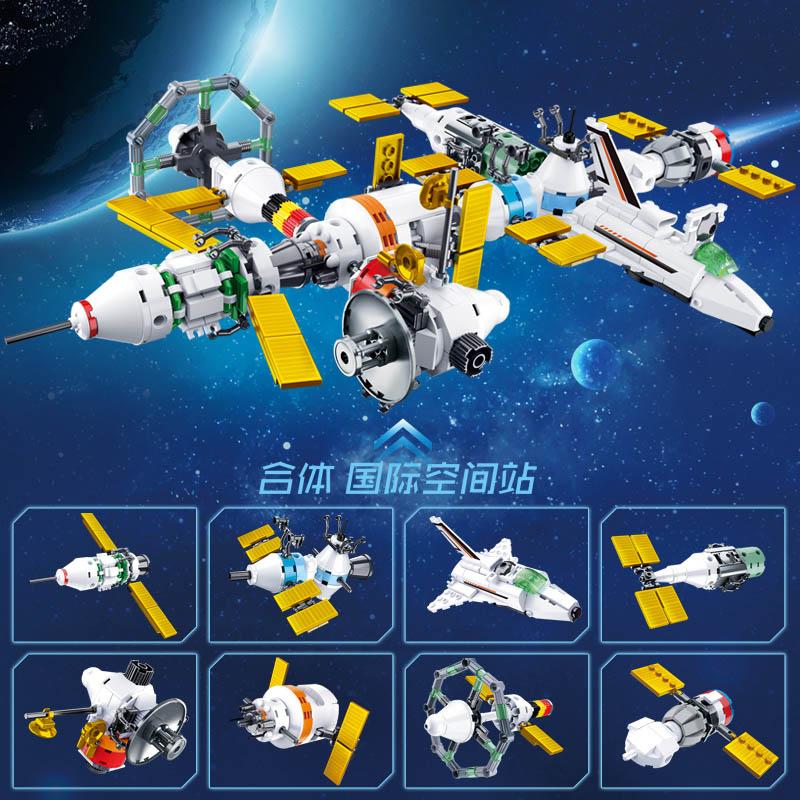 Space Shuttle Launch Center Lunar Lander Model Building Blocks Spaceship Spaceport Figure Rocket Bricks Construction Toys