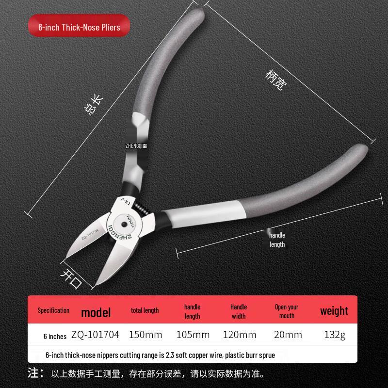 Alliance 6-inch Chromium-Vanadium Diagonal Cutting Pliers
