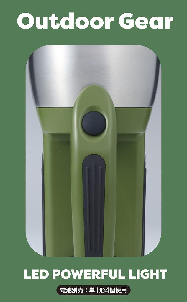 FDK LED Powerful Light FLPL1450F-O(BX)