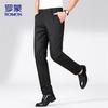 ROMON Men's Ice Silk Stretch Business Casual Pants