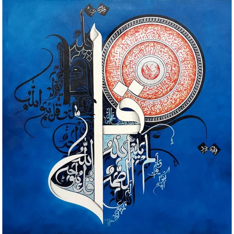 Abstract Calligraphy Canvas Painting Islamic Wall Art Muslim Arabic Decorative Canvas Poster Print for Living Room Wall Decor