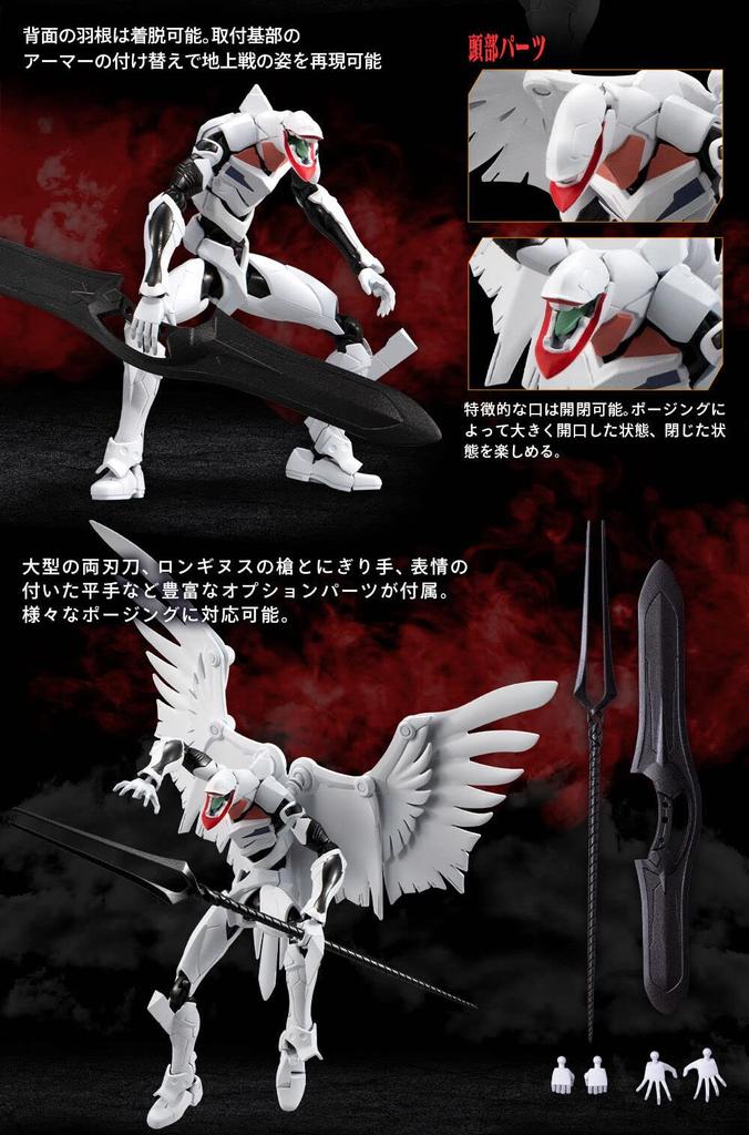 Neon Genesis Evangelion Set of 3 EVA Machines EVA-FRAME-EX - Mass-produced