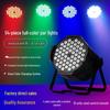 54 LED Full-Color PAR Stage Lights for Dance Studios & Atmosphere Spotlights