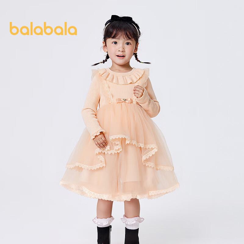 Balabala Girls' Princess Mesh Dress