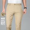 96% Long Staple Cotton&crisp and Easy To Care for Men's Casual Pants In Spring and Summer, Durable and Versatile Straight Leg Pants
