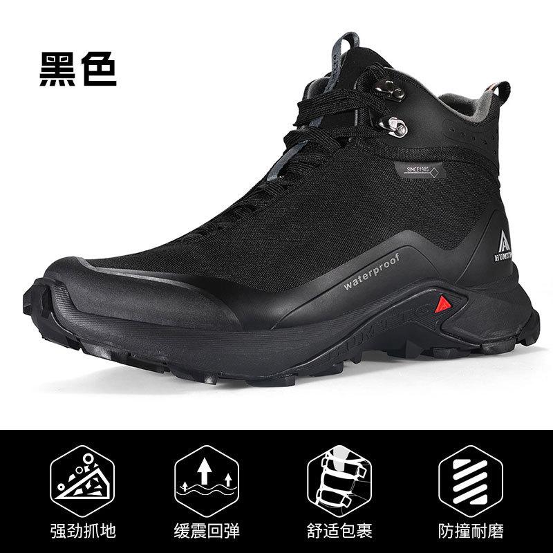 Hantu cotton shoes winter outdoor sports leisure hiking shoes cold-resistant and warm thickened velvet shoes