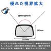PLEAVIT Truck Universal Left Side Mirror Auxiliary for Hino Ranger Pro and Isuzu Forward Mirror,