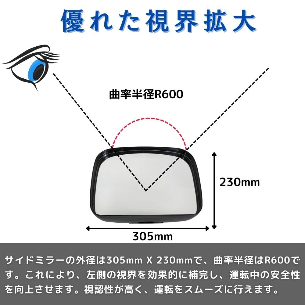PLEAVIT Truck Universal Left Side Mirror Auxiliary for Hino Ranger Pro and Isuzu Forward Mirror,