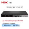 H3C S1850V2-28P-HPWR-EI Gigabit PoE Network Switch