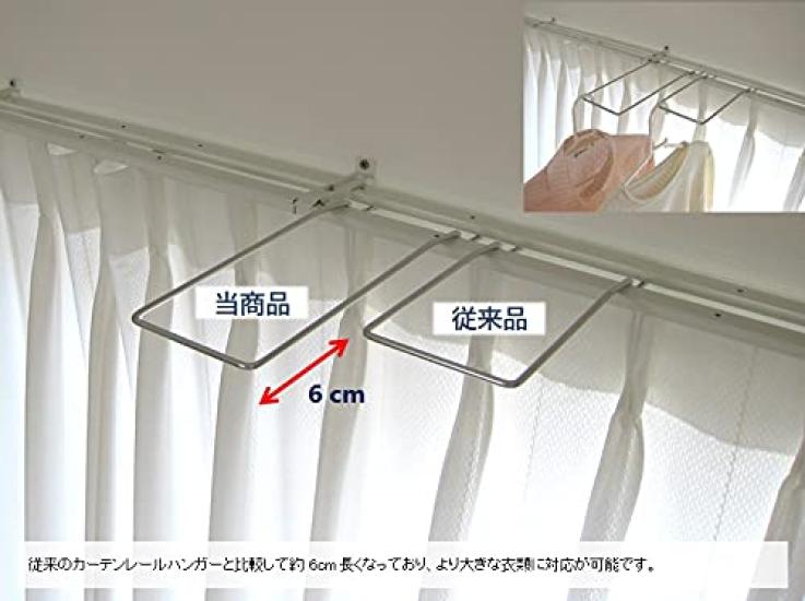 Ensemble de 2 Pièces de Barre de Rideau Longue pour Rideau Double Rangement Buanderie Séchage Vêtements Intérieur Acier Inoxydable Fabriqué au Japon Rails, Supports, Étagère, Étagère, 18-8