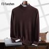Fanzhen Men's Half-High Neck Cashmere Blend Sweater