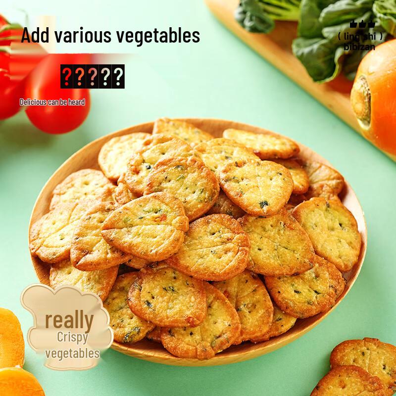 BIBIZAN Assorted Biscuits & Snacks