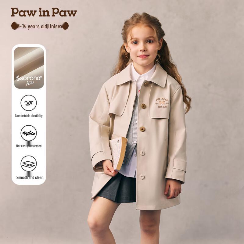 

PawinPaw Unisex Kids Cartoon Bear Windbreaker Jacket 120