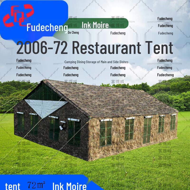 Fudecheng 2006-72 Outdoor Restaurant Tent