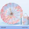 Spot three-fold retro color glue printed 16-bone parasol female weather and rain dual-purpose anti-ultraviolet folding sun umbrella