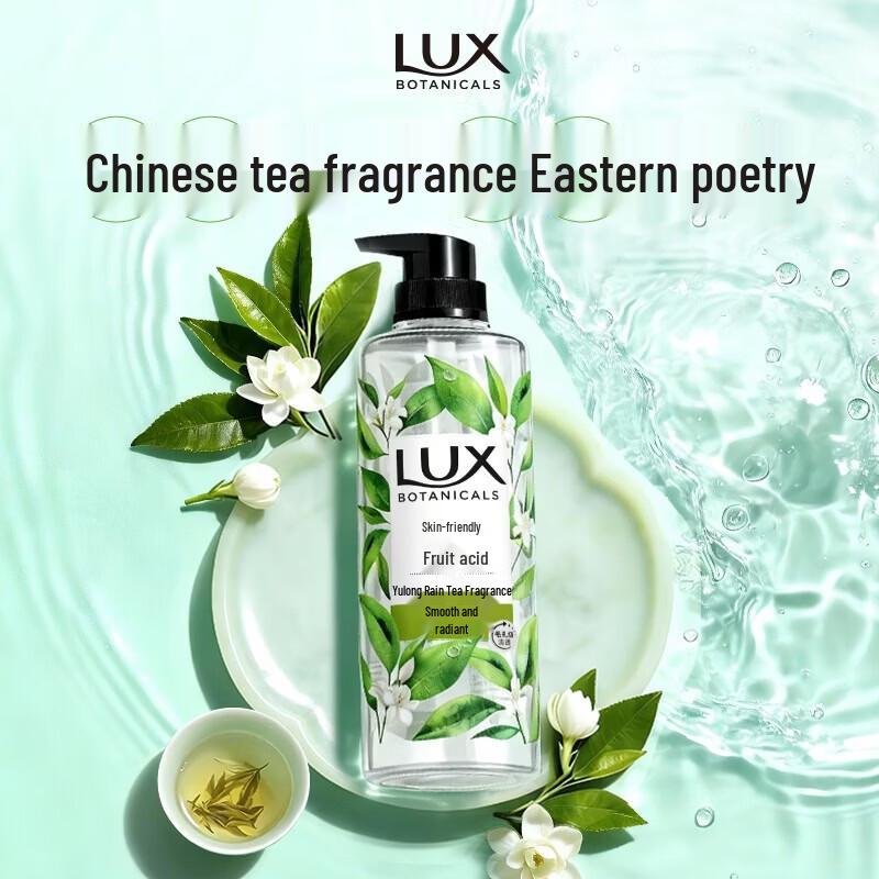LUX Botanical Essential Oil Freesia Shower Gel